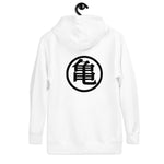 Sudadera DBZ - Goku logo Front & Back